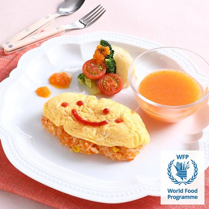 国連WFP共同企画「にんじんをかわごと食べよう！オムライスプレート」